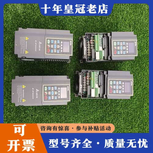 议价台达CP2000系列变频,7.5KW/7.5KW,VFD07议价