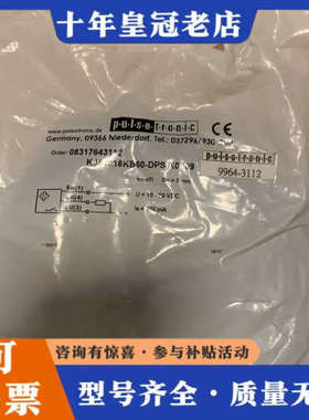 议价PULSOTRONIC 08317643112 KJ5-M1议价