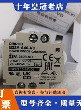 议价G32A-A40-VD-X 多个可维修