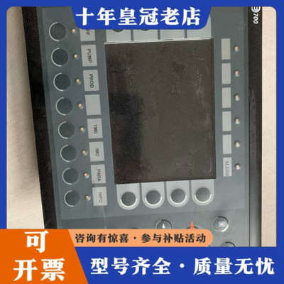 议价Beijer E700 02440G议价