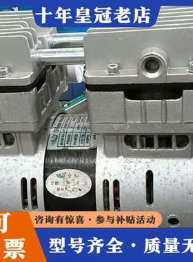 议价台湾嘉誉Oilless vacuum无油真空泵JY-140V可维修