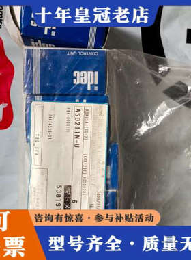 议价ASD211N-U 日本IDEC和泉压铸锌选择开关二档 工程议价