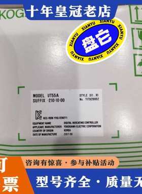 议价横河YOKOGAWA UT55A数字指示控制器，正品可维修