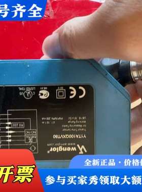 议价wenglor威格勒激光测距传感器Y1TA100QXT3议价