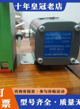 议价CONTROLAIR美国康气500X（参数见图一），就一只议价