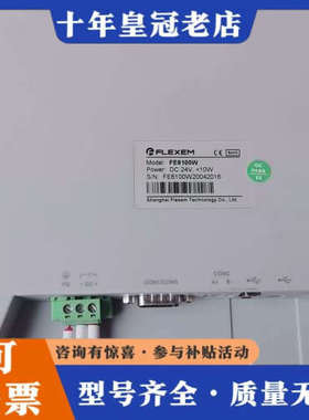 议价FLEXEM繁易触摸屏 FE6100WE，FE6070W各一议价