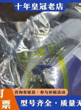 议价意尔创Eitra编码器可维修