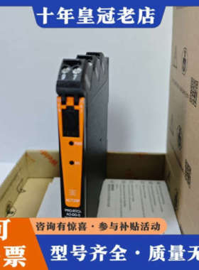 议价魏德米勒ACT20P-PRO-RTCI-AO-DO-S，型号议价