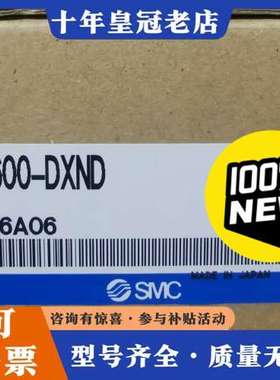 议价 EX600-DXND，可维修