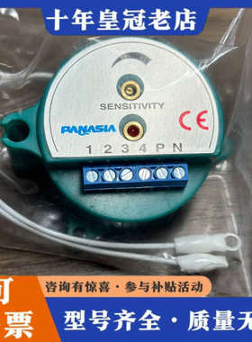 议价Panasia HR665261 Converter ，转换议价