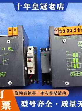 议价变压器德国MURR穆尔变压器 件号85887，可维修