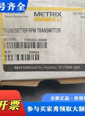 议价美国METRIX迈确Trendsetter RPM前置器议价