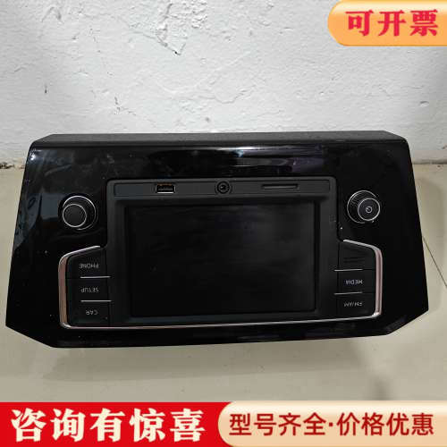 议价德赛西威280B主机，型号5GG 035 280B，成色如图议价