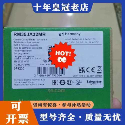 议价 RM35JA32MR 替代RM4JA32M控制继电器可维修