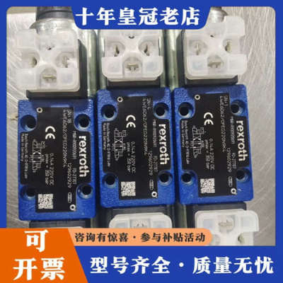 议价力士乐电磁阀4WE6J6X/EG24N9K4销售，R90议价