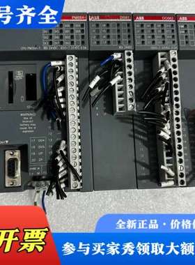议价 ABB PM554模块 PM554-T DO562 实议价