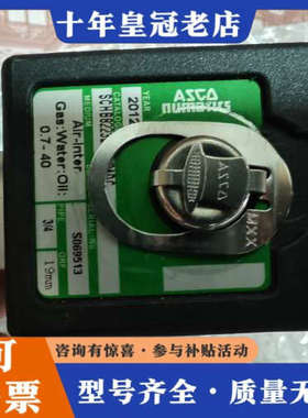 议价ASCO电磁阀SCHB8223B005 24VDC，二位二通议价