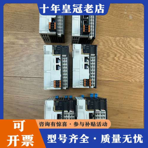 议价汇川技术 Easy521 AM521议价
