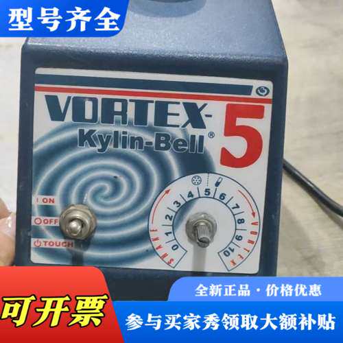 议价美国VORTEX GENIE2  G560E型 旋涡振荡器议价