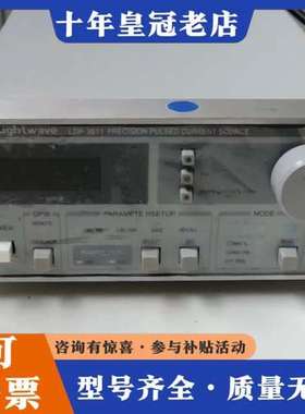 议价ILX Lightwave LDP-3811，脉冲激光二极管可维修