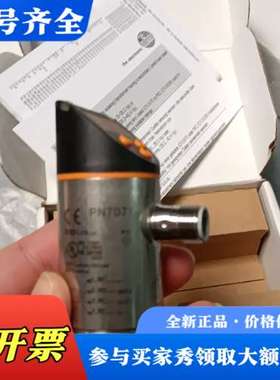 议价易福门PN7071压力传感器，，共四个，800，议价