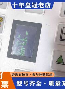 议价EUCHNER安士能手操器 HBMS-119262 可维修