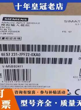 议价6ES7231-7PF22-0XA0S7-200C可维修
