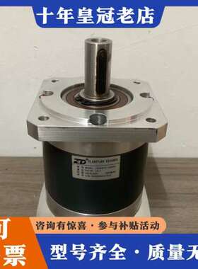 议价中大130行星减速机：MDDEL：120ZDF12一1000可维修