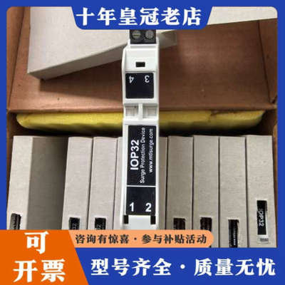 议价IOP32D英国浪涌保护器双通道防雷隔离栅MTL，IOP32议价
