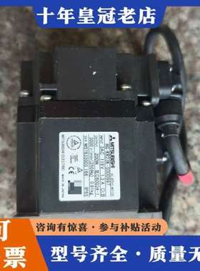 议价HG-KR23K-S000997三菱伺服电机可维修