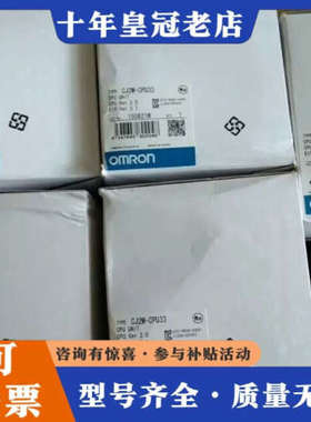 议价PLCCJ2M-CPU34议价