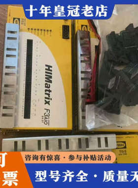 议价HIMA F3AIO 8/4 01 工程余货 成色很新议价