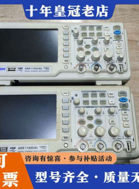议价安泰信示波器，ads1102cal  100兆示波器，双通道议价