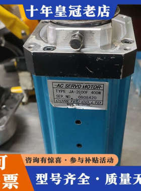 议价日本CORETEC电机，伺服电机，扭力电机，议价