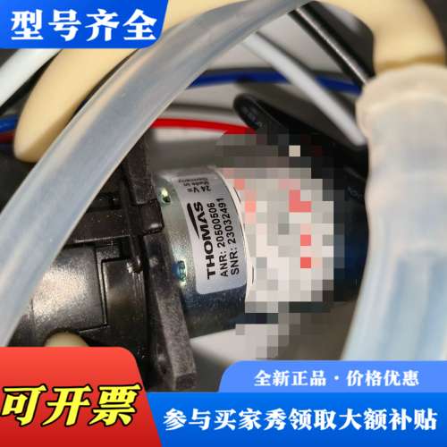议价德国THOMAS托马斯蠕动泵，24V电压，型号ANR:205议价