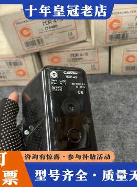 议价德国CONDOR空压机压力开关MDR4/3 275480 阿可维修
