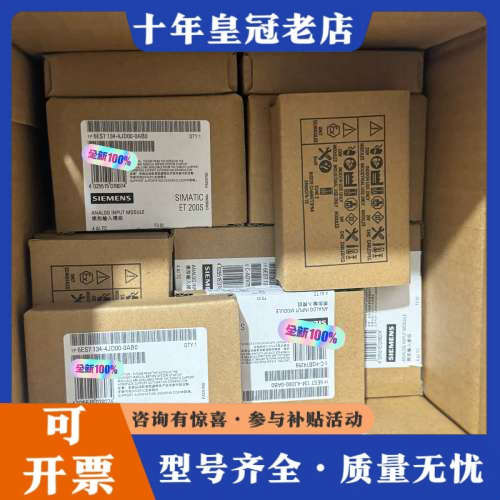 议价6ES7134-4JD00-0AB0议价