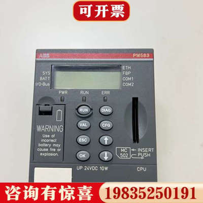 议价ABBPM583-ETH A9议价