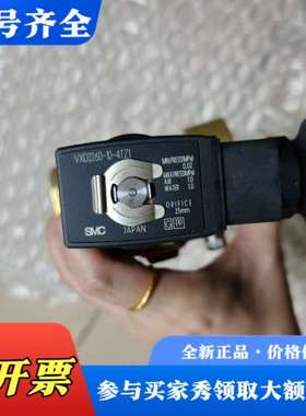 议价电磁阀VXD2260-10-4TZ1议价