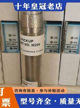 议价DYNALCO转速传感器 M204可维修