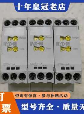 议价九九新穆勒ETR4-11-A时间继电器可维修