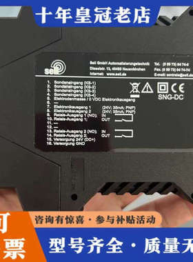 议价seli模块SNG-DC-B-A液位开关信号采集器，议价