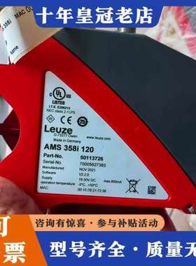 议价 AMS 358i 120可维修