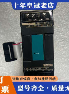 议价FATEK永宏FBC-4A2D PLC模块，正品，功议价