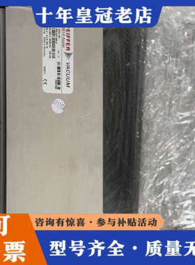 议价PFEIFFER DCU100 TURBO PUMP 拆议价