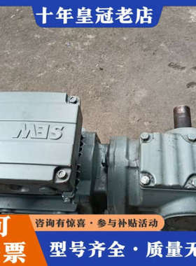 议价SEW减速机S47  DRS71M4议价