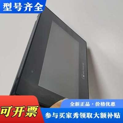 议价威纶触摸屏cMT3075XH2，质保一年议价