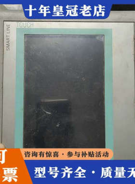 议价SMART700IE议价