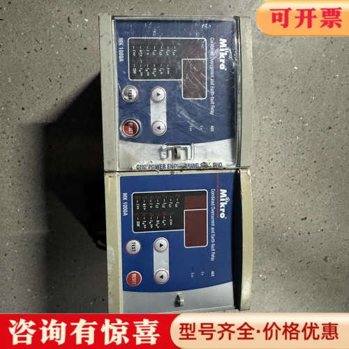 议价Mikro MK1000A继电器两只，成色如图，功能正常 议议价