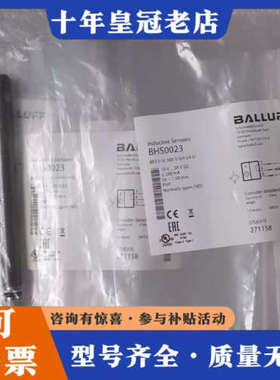 议价BALLUFF巴鲁夫 BHS0023 BES 516议价